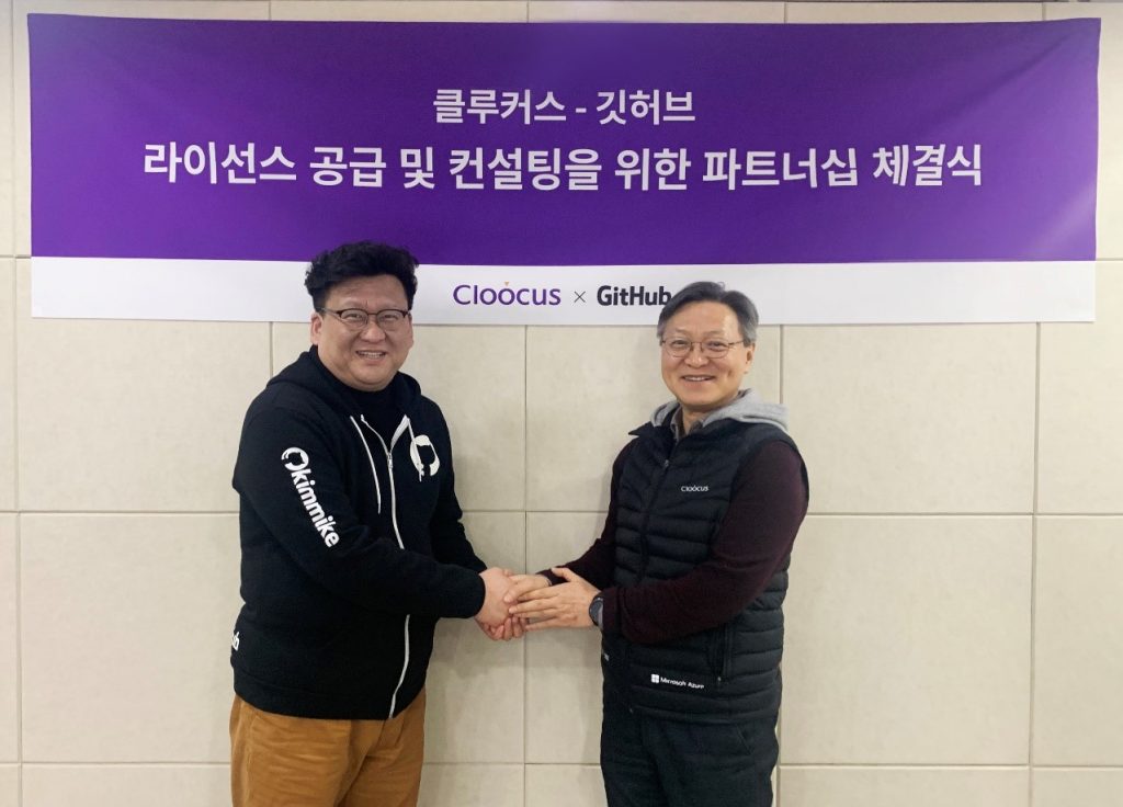 [Press] Cloocus Signed Strategic Partnership with GitHub to Provide ...