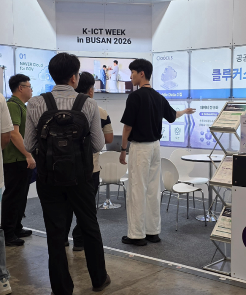 k-ict-busan-2026-cloocus-2